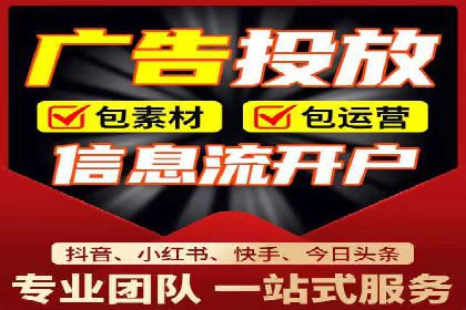 百度竞价托管公司成功助力传统企业数字化转型