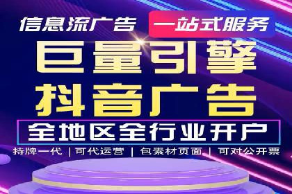 SEM托管公司案例：品牌提升